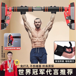 Horizontal Bar for Home Indoor Pull-Ups, Children's No-Drill Wall-Mounted Door Bar with Rings, Home Fitness Equipment