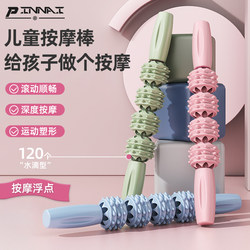 Wolf Tooth Massage Roller for Calf Muscle Relaxation, Slimming Leg Roller, Langya Stick for Deep Massage, Yoga Equipment