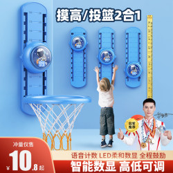 Height Increasing Device for Children with Voice Counting, Bouncing High Jump Trainer, Height Increasing Exercise Equipment