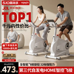 Magnetic Control Smart Spinning Bike for Home Use, Indoor Fitness Bike, Gym Equipment, Weight Loss, Ultra-Quiet Exercise Bike