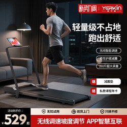 Yingerjian Treadmill for Home Use, Small Indoor Foldable Climbing and Shock-Absorbing Silent Walking Machine, Dedicated for Gym Use