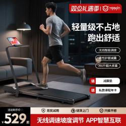 Yingerjian Treadmill Is a Small, Foldable Indoor Walking Machine for Home Use, with Climbing Capabilities, Shock Absorption, and Silent Operation, Specifically for Gym Use