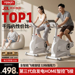 Magnetic Control Smart Spinning Bike for Home Use, Indoor Fitness Bike, Gym Equipment, Weight Loss, Ultra-Quiet Exercise Bike
