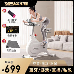 Yingerjian Sweat-Inducing Spinning Bike Upgraded for Home Use, Silent Aerobic Exercise, Body Shaping Fitness Bike