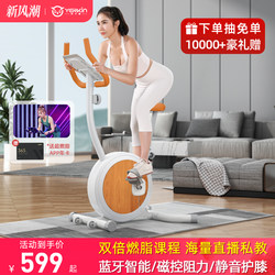 Yingerjian Magnetic Control Exercise Bike Home Spinning Bike Ultra-Quiet Sports Weight Loss Indoor Fitness Equipment Bicycle