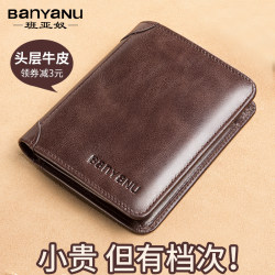 Authentic Men's Wallet 2025 New Model Genuine Leather Short Style Driver's License Integrated Card Holder Cowhide Men's Wallet Popular Style