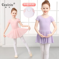 Children's Dance Clothing, Girls' Practice Clothing, Summer Ballet Chiffon Short-Sleeved Gymnastics Clothing, Chinese Dance Body Dance Skirt