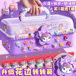 Guka Set for Girls, Deluxe Version with Cream Glue Stickers, Cool Cards, Handmade Trendy DIY Children's Toys