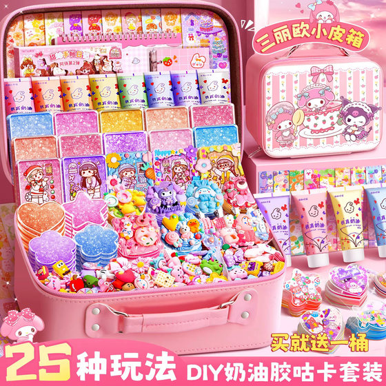 
Cream Gum Card Set Quicksand Girl Luxury Stickers Children's Internet Celebrity Toys Handmade DIY Gugu Card Materials