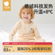 Betis children's thermal underwear German velvet self-heating baby pajamas boys and girls autumn clothes autumn pants set autumn and winter