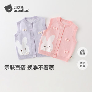 
BETUS Children's Sweater Cardigan Spring and Autumn New Boys and Girls Knitted Sweater Baby Warm Waistcoat Vest Top S