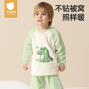 
Betis flannel warm home clothes set