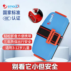 Car Kids Safety Seat Portable Foldable Lightweight Universal Seat Cushion 3-12 Years Old Car Safety Seat