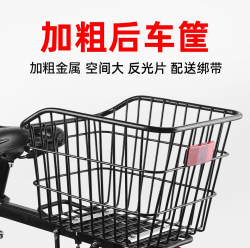 Bicycle Basket, Electric Bike Rear Basket, Mountain Bike Rear Rack, Universal Front-Mounted Vegetable Basket Accessories