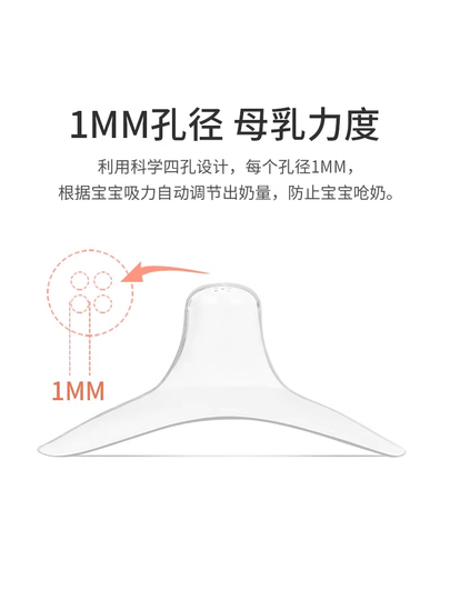 Capezzoli Protettivi NUK Per Allattamento - 2 Pezzi In Silicone Con Custodia - Taglia M - Foto 11