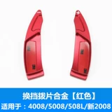 Подходит для Peugeot 508L/4008/5008/2008