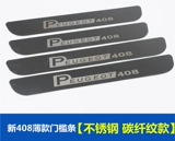 New Peugeot 408 508 4008 2008 308 5008 Добро пожаловать в The Glaving To Modiation Sympmocs Threshold