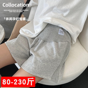 Large -size pregnant women short pants summer thin pregnant women pants wearing safety pants leggings, pregnant women dress spring summer summer clothes

