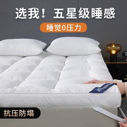 Five-Star Hotel Mattress Home Use Soft Cushion Mattress Base 180X200 Bed Mattress Quilt Student Dormitory 90cm190