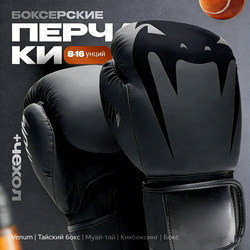 Boxing Gloves for Children and Adults, Professional Martial Arts Fighting Gloves, Muay Thai Training Gloves for Boys and Girls, Thickened for Punching Bags