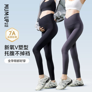 
[Ace New Product] Pregnancy Premium Maternity Shark Pants Spring and Autumn Style Yoga Pants Low-Waist Leggings Maternity Pants