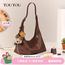 New Year's Gift Toutou Tote Bag Large Capacity Underarm Bag Shoulder Bag Versatile Commuter Underarm Bag Crossbody Bag for Women