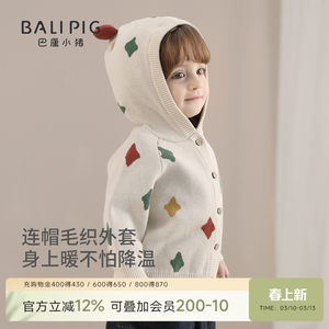 
Girls' knitted cardigan jackets spring boys' pure cotton hooded sweaters baby spring and autumn tops spring children's sweaters