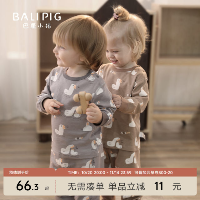 Baby home clothes and underwear sets baby autumn clothes and autumn pants spring and autumn boys clothes girls cotton children's pajamas