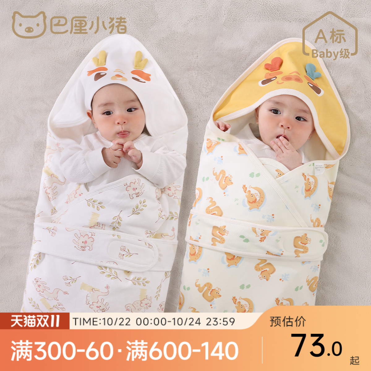 Balipig Newborn Baby Quilt Cotton Swaddle Blanket