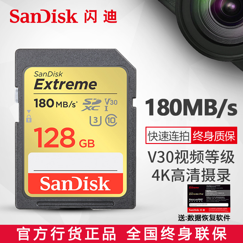 SANDISK 128G ޸ ī 4K ̷ ī޶ SD ī 128G  U3 CANON SLR ī޶ ޸ ī SDXC-