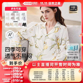 
Manxi Autumn and Winter Maternity Breastfeeding Confinement Clothing Home Clothing Set