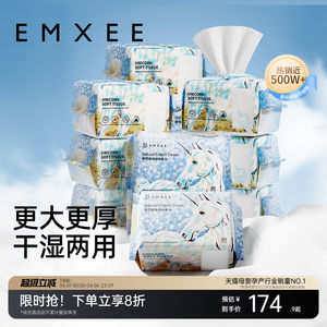 
Manxi unicorn soft towel baby face towel newborn paper wet and dry disposable face towel soft towel