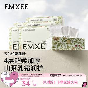 [6 packs of 100 pieces] Manxi four-layer cloud soft tissue for newborn infants and infants can use baby tissue moisturizing cream tissue