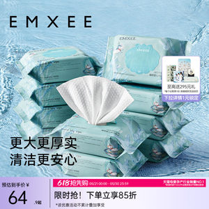 [Recommended by Tang Yixin] Manxi Green Shell Wet Wipes Small Baby Hand and Oral Portable Wipes 20 Pumps 20 Packs
