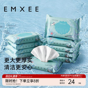 [10 draws 10 packs] Manxi Green Shell Baby Wipes Small Pack Newborn Hands and Oral Can Be Portable Home Cleaning