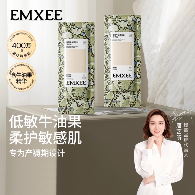 Manxi confinement paper, bamboo pulp knife paper, special toilet paper for maternity 200g1 pack