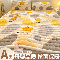 Milk Velvet Mattress Pad for Home Use in Autumn and Winter, Thickened Bed Pad for Single Dormitory Student Beds, Blanket Mattress Pad