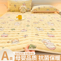 Milk Velvet Mattress Bedding Base, Winter Fleece-Lined Warm Mattress Pad, Student Dormitory Single Bed Blanket Pad