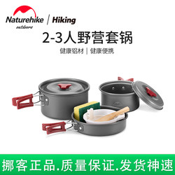 Outdoor camping cookware portable tableware kitchenware pot utensils