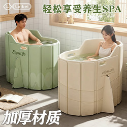 Foldable Bath Bucket for Adults, Sitz Bath Basin, Household Full-Body Bath Bucket for Adults, Men and Women, Children's Insulated Bath Tub