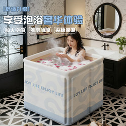 Folding Bath Bucket for Adults, Household Bath Bucket, Adult Soaking Bath Bucket, Children's Thickened Full-Body Bathtub