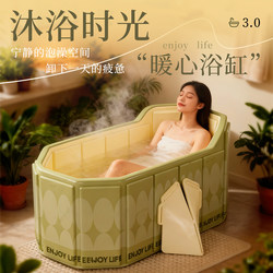 Folding Bathtub Soaking Tub for Adults, Household Bath Tub, Full Body Bathing Tub, Adult Double-Person Thickened Insulated Small Apartment