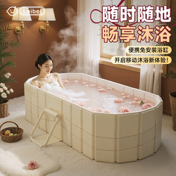 Foldable Bathtub, Adult Bath Bucket, Household Bath Bucket, Children's Bath Bucket, Special Bath Tub