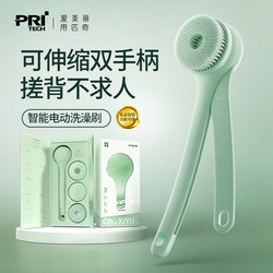 Electric Bath Brush for Young People - Lazy Bathing Gadget, Fully Automatic Massage Brush for Back, Exfoliating and Cleansing Bath Brush