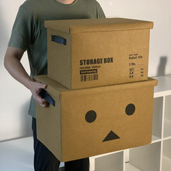 Industrial Style Foldable Car Storage Box with Lid, Moving Dormitory Book Storage Box, Outdoor Office Storage Box