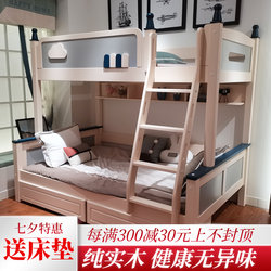 All solid wood high and low beds, detachable and combined, multifunctional storage, bunk beds, children's beds for boys and girls