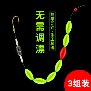 Traditional fishing seven -star drifting lines set full set of fish line main line genuine strong pull -force float single hook finished products
