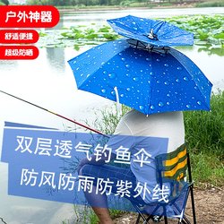 Double-Layer Windproof Fishing Umbrella Hat, Head-Mounted Umbrella, Sun Protection, Foldable Umbrella Hat, Fishing Hat with Sunshade