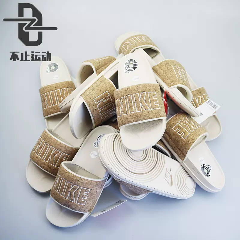 NIKE耐克Offcourt 软木塞男子复古运动沙滩鞋凉鞋拖鞋CT0623-200-Taobao