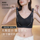 Big breasts appear smaller Seamless underwear Rabbit ear cup Anti-convex support Anti-sagging Anti-sagging Breast shrinking light sports bra Large size thin
